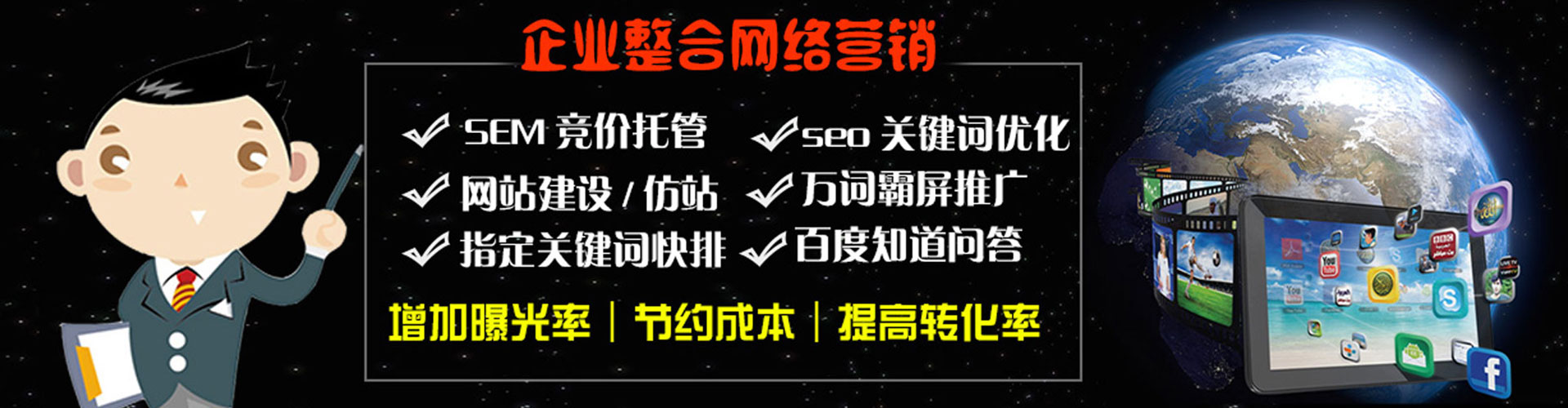大溪百度推广