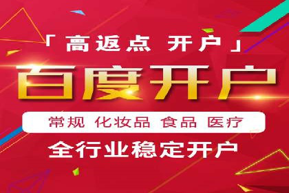 解析不同行业的网络推广与竞价技巧